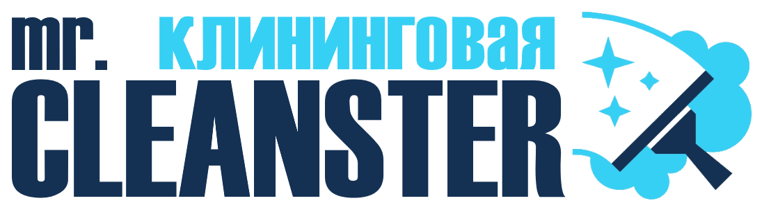 Услуги клининга в Елабуге под ключ - уборка квартир, офисов, домов от 2410 руб.